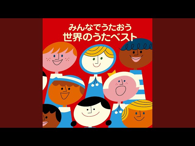 フニクリ・フニクラ - YouTube