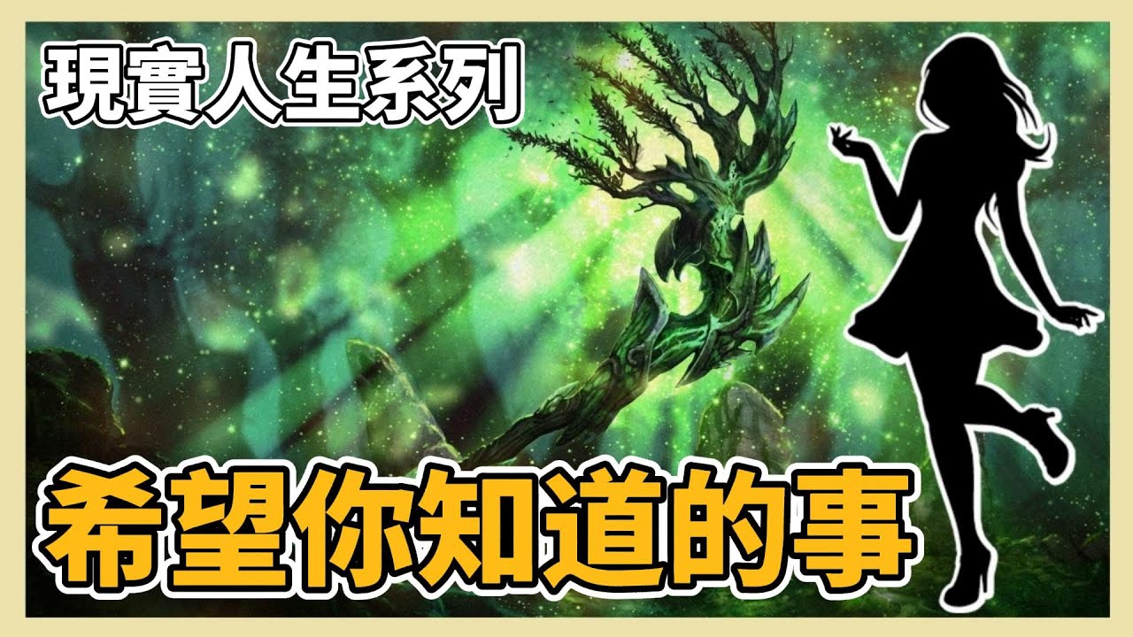 觀眾問科系 選校 職場 朋友 家人 Youtube