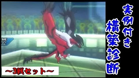 ポケモンusum構築 Mp3