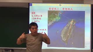 2018053005_打造星光小學_林琦峯