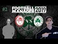 Eternal DERBY!! | PANATHINAIKOS | S1E2 | Football Manager 2019 BETA