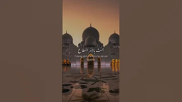 حالات طلع البدر علينا روووعة للوتس آب 