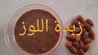 زبدة اللوز