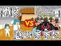 【ゆっくり解説】「Level Rush: "█████"」について【The Backrooms】