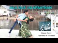 #Uppena​ - Jala Jala Jalapaatham | Dance Cover | DSP | Nainika & Thanaya