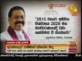 හිරු 9.55 ප්‍රධාන ප්‍රවෘත්ති ප්‍රකාශය - Hiru TV NEWS 9:55 PM Live | 2020-08-10