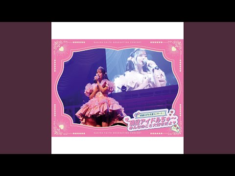MEOVV showcase 人気歌謡 事前収録 限定 サノク　5枚コンプセット hqdefault.jpg