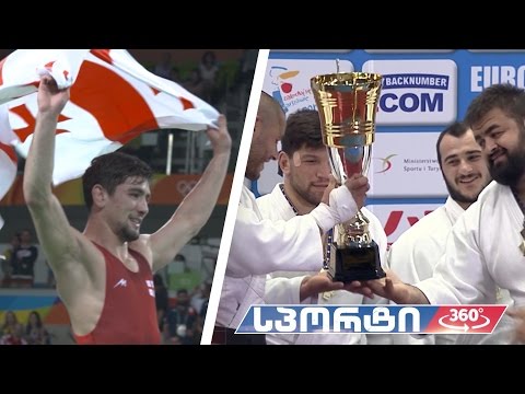 #სპორტი360° ძიუდო. საქართველო ევროპის ჩემპიონია! / ლადო ხინჩეგაშვილის #პორტრეტი / „ჩემი მენტორი“