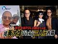 【鏡爆頭條】前女友與POLO同住14年 揭黃大煒 Vicky三人行內幕｜鏡週刊