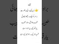 Learning Farsi language through | فارسی میں موصوف اور صفت کا استعمال | Urdu #فارسی_سیکھیں #educatio