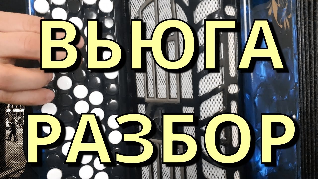 Подружка разбор. Подруга разбор слова по составу. Подружка разбор. Разбор гардероба со стилистом. Подружка разбор.