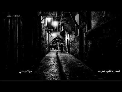 اغنية هالأسمر اللون لينا شاماميان كلمات   