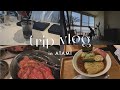 { trip vlog } お腹も心も満たすデートin熱海🚃|海が見える宿で1泊2日🐚|おすすめカフェ、焼肉、ラーメン🍜