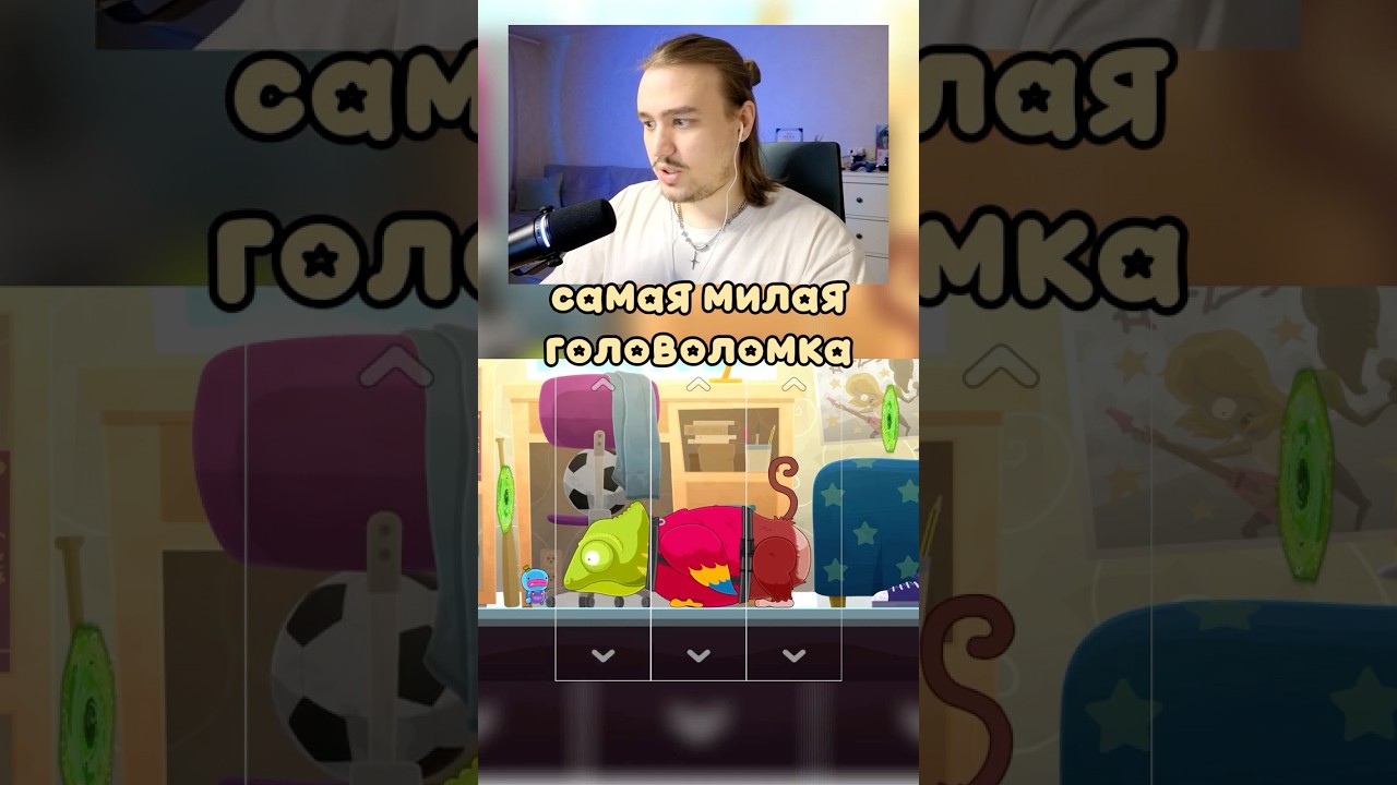 Очередной уровень из игры bring you home 