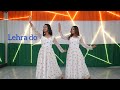 Lehra do | Republic Day | Twirlwithjazz