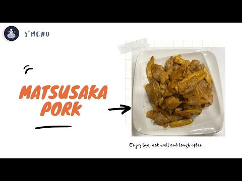 J'Menu |麻油薑片松阪豬