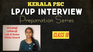 LP/UP interview preparation series, Class 10