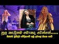 Ginger white wal talk on the Stage l ජින්ජර් නූල කඩාගත්තම වෙන දේ ප්‍රසිද්ධියේ කියයි