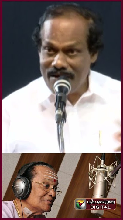 'எப்படிய்யா!' TMS-ஐ புகழ்ந்த லியோனி!!!   #shorts