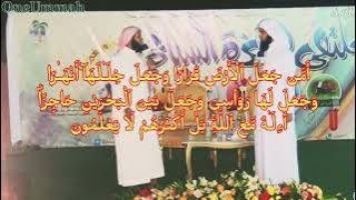 Surah An Naml - Beautiful Quran Recitation by Mansur Al Salimi