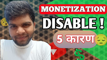 ये 5 Rules बारीकी से समझ लो वर्ना अब होगा Monetization Disabled | Why YouTube Channel Demonetized?