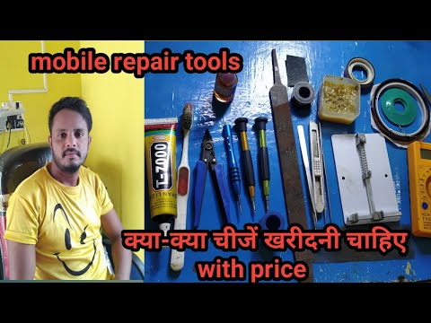 mobile repairing tools||mobile repairing tools name list