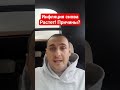 Инфляция снова Растет! Причины? #shorts