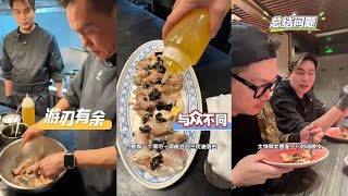 向群课室：榄角指天椒蒸鱼头！三十年烟火气！ 祖师爷和接班人共同演绎向群三十多年的招牌菜！@粤·向群课室 @粤·向群饭店 #必吃榜 #粤菜 #用心做菜 #餐饮创业 #美食教学