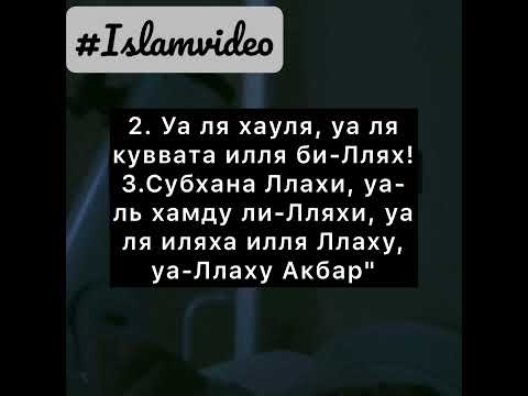 Произноси эти слова
