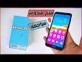 فتح صندوق و مراجعة هونر 7 اس | Honor 7S review | هاتف الفئه الاقتصاديه 