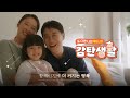 또 다른 나의 애너지 감탄생활 바이럴영상 또 다른 나의 애너지 감탄생활 바이럴영상