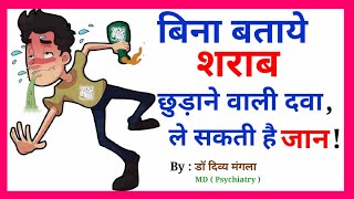 बन बतय शरब छडन वल दव