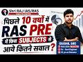 Past 10 Years RAS Pre Analysis 🔥 Which Subjects Asked Maximum Questions? | RAS 2026 Strategy