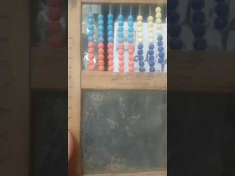 سبورة وعداد قديم