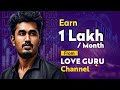 Way to earn 1 lakh month from love guru channel