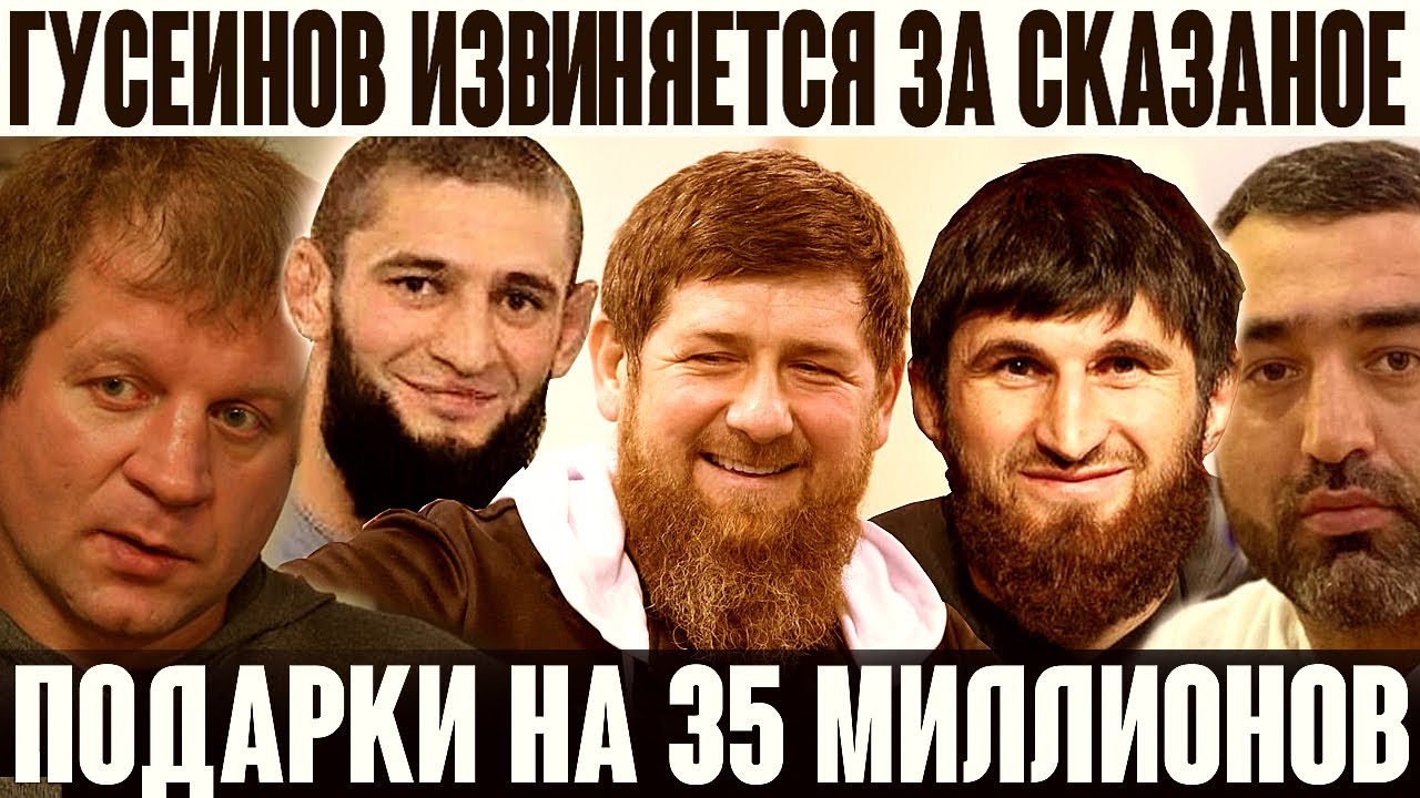 Кадыров подарил мерседес емельяненко