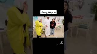 سوبر بوبو يفزع عادل