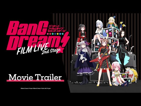 Most Powerful Music, CHU2 (V-TB01/SP30EN) [BanG Dream! FILM LIVE]