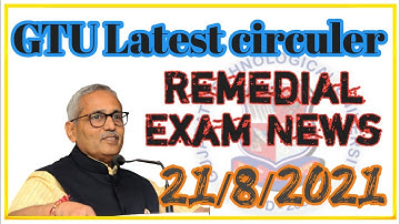 GTU l Latest Circuler For Remedial Exam