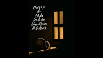وَلَسَوْفَ يُعْطِيكَ رَبُّكَ فَتَرْضَى. شيخ عبدالباسط عبدالصمد سوره الضحى #love #explore