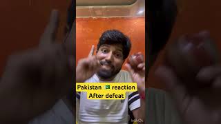 Pakistan reaction after defeat indiavspakistan worldcup2023 worldcup roast cricket pakistan