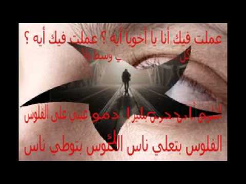 طارق السفاح أخويا باعني