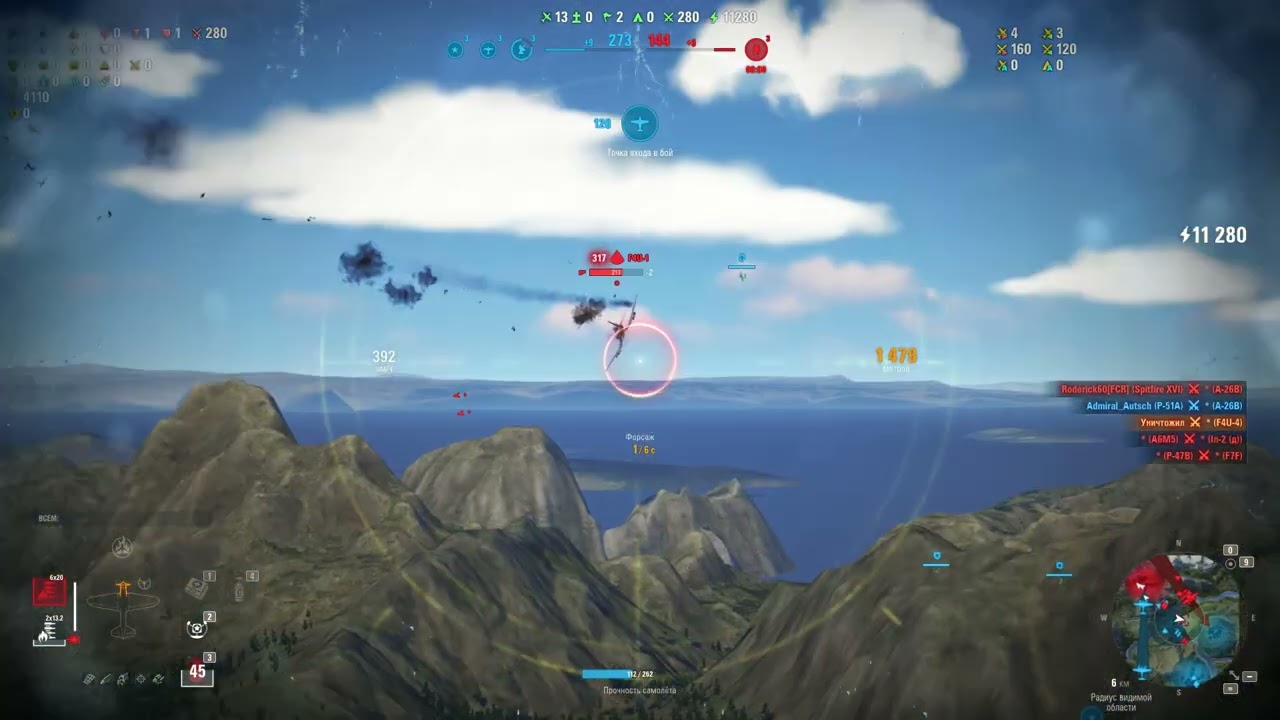 World of Warplanes  J6K1 топ 1 на сьомому рівні