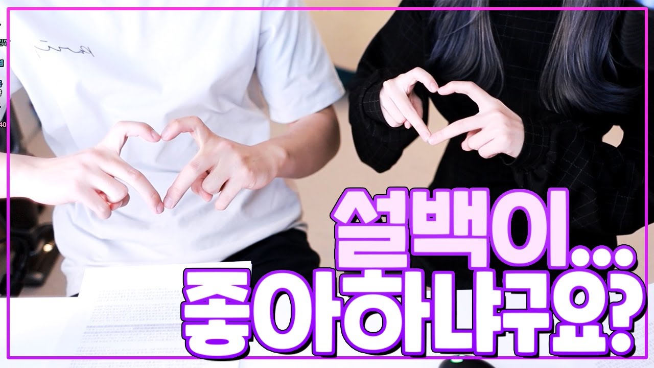 드디어 만난 귀여운 퐉스... (공백 현실합방)