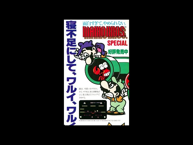 スーパー マリオ ブラザーズ Mario Bros - on the ZX Spectrum 48K !! with Commentary - YouTube