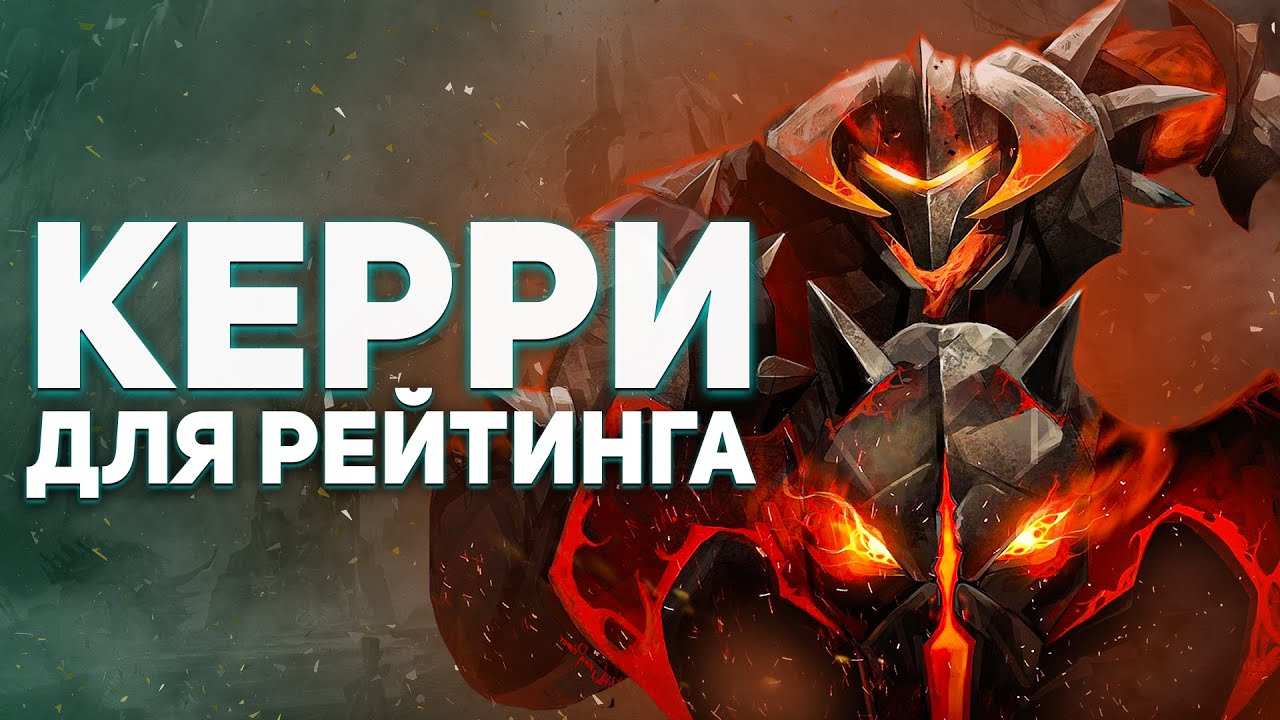 Epic loot dota фото 12