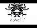 یادی از گذشته ها ـ داوود پیرنیا mp3