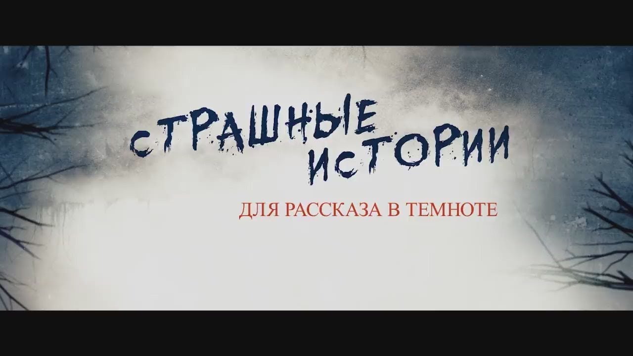 Страшилки для рассказа в темноте. Истории для рассказа в темноте. Страшные рассказы для рассказа в темноте.