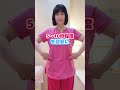 おならが臭い・多い！？お手軽ツボ押しでスッキリ解消！！#shorts #便秘 #腸活 #便秘解消 #腸内洗浄 #ストレッチ