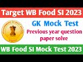 Target WB food SI ||Food SI Gk Mock Test 2023 || Previous year question solve paper